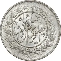 سکه 1000 دینار 1306 خطی - MS63 - رضا شاه