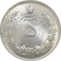 سکه 5 ریال 1310 - MS64 - رضا شاه