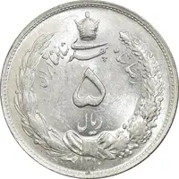 سکه 5 ریال 1310 - MS63 - رضا شاه