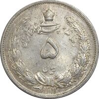 سکه 5 ریال 1311 - AU58 - رضا شاه