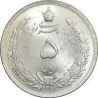 سکه 5 ریال 1311 - MS64 - رضا شاه