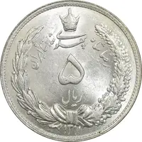 سکه 5 ریال 1311 - MS63 - رضا شاه
