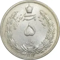 سکه 5 ریال 1311 - MS62 - رضا شاه