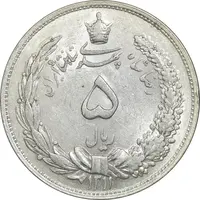 سکه 5 ریال 1311 - MS61 - رضا شاه