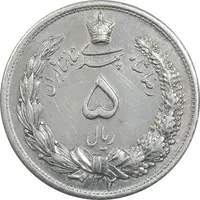 سکه 5 ریال 1312 - EF45 - رضا شاه