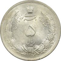 سکه 5 ریال 1312 - MS63 - رضا شاه