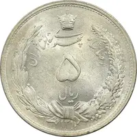 سکه 5 ریال 1312 - MS63 - رضا شاه