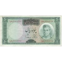 اسکناس 50 ریال (آموزگار - سمیعی) - تک - VF30 - محمد رضا شاه