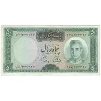 اسکناس 50 ریال (آموزگار - سمیعی) - تک - VF30 - محمد رضا شاه