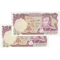اسکناس 100 ریال (انصاری - یگانه) - جفت - AU53 - محمد رضا شاه