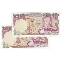 اسکناس 100 ریال (انصاری - یگانه) - جفت - AU53 - محمد رضا شاه