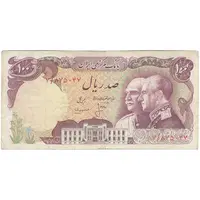 اسکناس 100 ریال پنجاهمین سال - تک - VF20 - محمد رضا شاه