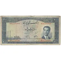 اسکناس 200 ریال 1330 - تک - VF20 - محمد رضا شاه