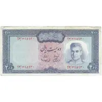 اسکناس 200 ریال (آموزگار - سمیعی) نوشته سیاه - تک - EF40 - محمد رضا شاه