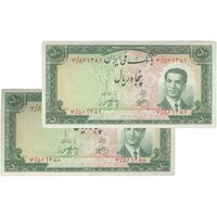 اسکناس 50 ریال 1330 - جفت - UNC61 - محمد رضا شاه