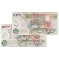 اسکناس 1000 کواچا 2009 جمهوری - جفت - UNC66 - زامبیا