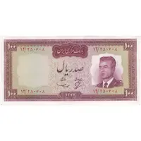 اسکناس 100 ریال 1342 - تک - UNC62 - محمد رضا شاه
