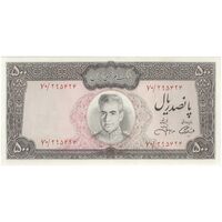 اسکناس 500 ریال (آموزگار - جهانشاهی) - تک - AU58 - محمد رضا شاه