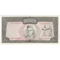 اسکناس 500 ریال (آموزگار - جهانشاهی) - تک - AU58 - محمد رضا شاه