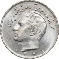 سکه 10 ریال 1346 - MS65 - محمد رضا شاه
