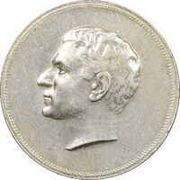 مدال نقره بیست و پنجمین سال سلطنت 1344 - MS60 - محمدرضا شاه