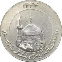 مدال یادبود میلاد امام رضا (ع) 1344 (گنبد) بزرگ - AU - محمد رضا شاه