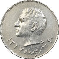 مدال نقره یادبود تاسیس بانک ملی 1347 - AU - محمد رضا شاه