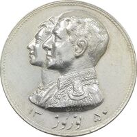 مدال نقره نوروز 1350 چوگان - MS63 - محمد رضا شاه