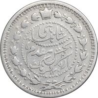 سکه 500 دینار 1307 سفر فرنگ - VF30 - ناصرالدین شاه