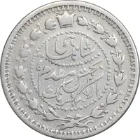 سکه 500 دینار 1307 سفر فرنگ - VF30 - ناصرالدین شاه