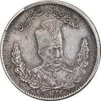 سکه 2000 دینار 1323 تصویری - AU50 - مظفرالدین شاه