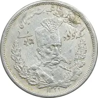 سکه 5000 دینار 1322 تصویری مولود همایونی - EF - مظفرالدین شاه