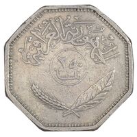 سکه 250 فلس 1980 جمهوری - EF40 - عراق
