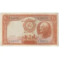 اسکناس 20 ریال پشت فارسی - شماره لاتین - تک - VF30 - رضا شاه