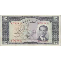 اسکناس 10 ریال 1330 - تک - VF35 - محمد رضا شاه