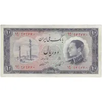 اسکناس 10 ریال 1333 - تک - VF25 - محمد رضا شاه