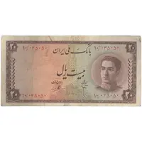 اسکناس 20 ریال سری سوم - تک - VF25 - محمد رضا شاه