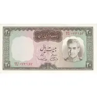 اسکناس 20 ریال (آموزگار - سمیعی) - تک - UNC63 - محمد رضا شاه