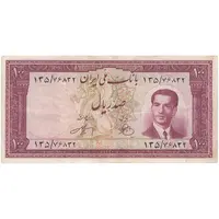 اسکناس 100 ریال کراواتی 1330 - تک - VF35 - محمد رضا شاه