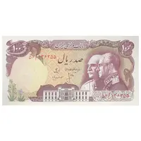 اسکناس 100 ریال پنجاهمین سال - تک - UNC63 - محمد رضا شاه