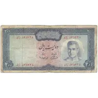 اسکناس 200 ریال (آموزگار - سمیعی) نوشته سیاه - تک - VF25 - محمد رضا شاه