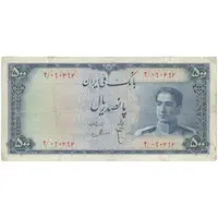 اسکناس 500 ریال سری سوم - تک - VF25 - محمد رضا شاه