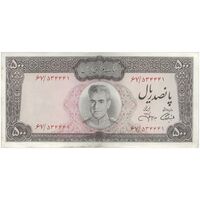 اسکناس 500 ریال (آموزگار - جهانشاهی) - تک - EF45 - محمد رضا شاه