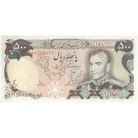 اسکناس 500 ریال (انصاری - مهران) - تک - UNC62 - محمد رضا شاه