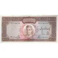 اسکناس 1000 ریال (آموزگار - جهانشاهی) نوشته سیاه - تک - EF45 - محمد رضا شاه