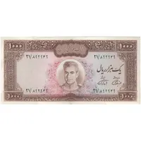 اسکناس 1000 ریال (آموزگار - فرمان فرماییان) - تک - EF45 - محمد رضا شاه