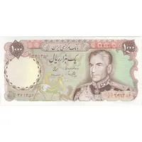 اسکناس 1000 ریال (یگانه - مهران) - تک - UNC63 - محمد رضا شاه