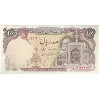 اسکناس 100 ریال (نمازی - نوربخش) - تک - EF45 - جمهوری اسلامی