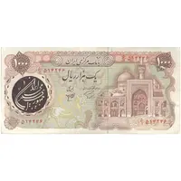 اسکناس 1000 ریال (اردلان - مولوی) - تک - EF45 - جمهوری اسلامی