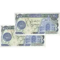 اسکناس 200 ریال (اردلان - مولوی) بدون فیلیگران - جفت - AU55 - جمهوری اسلامی